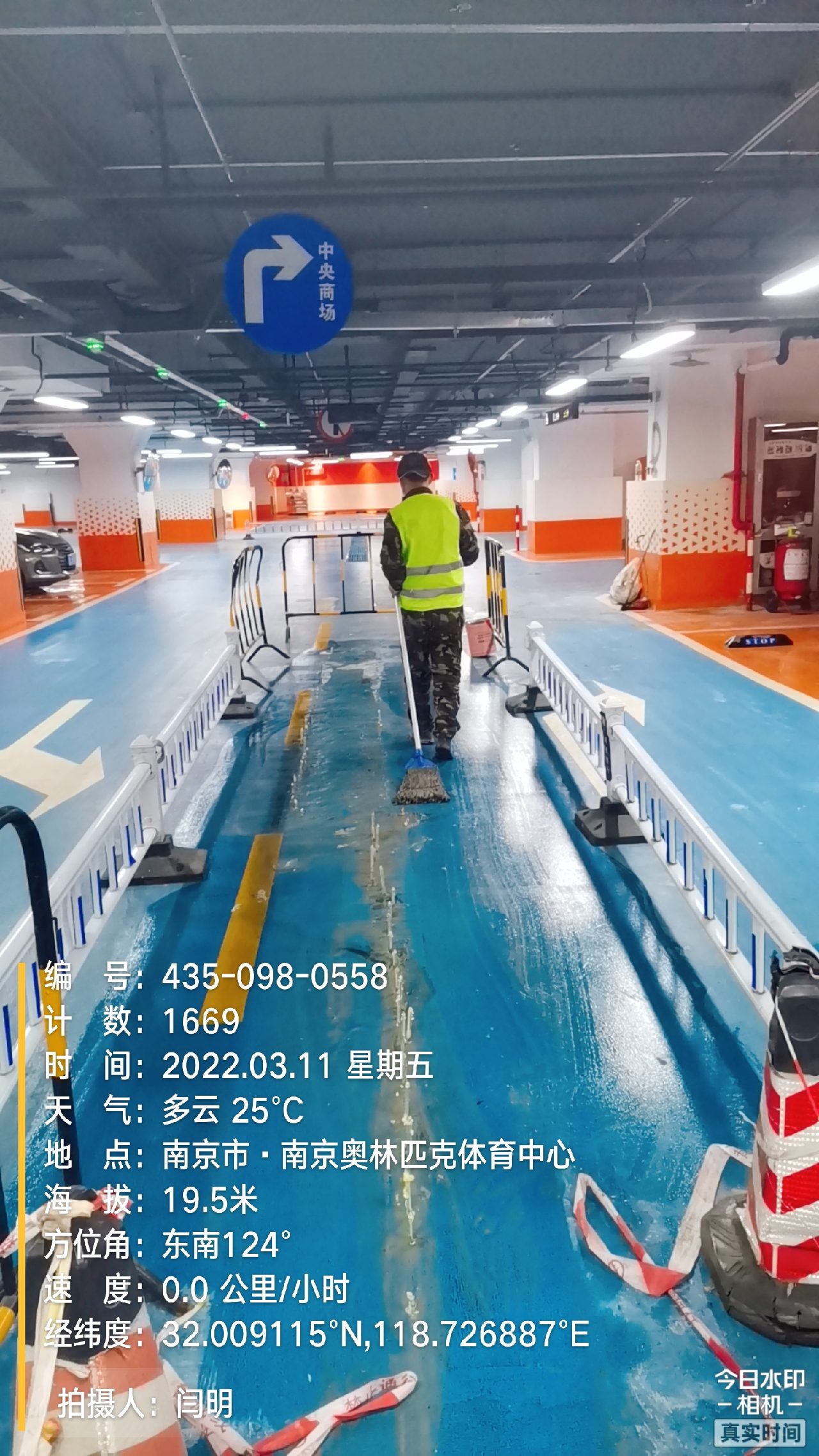 广宁地下伸缩缝堵漏新技术