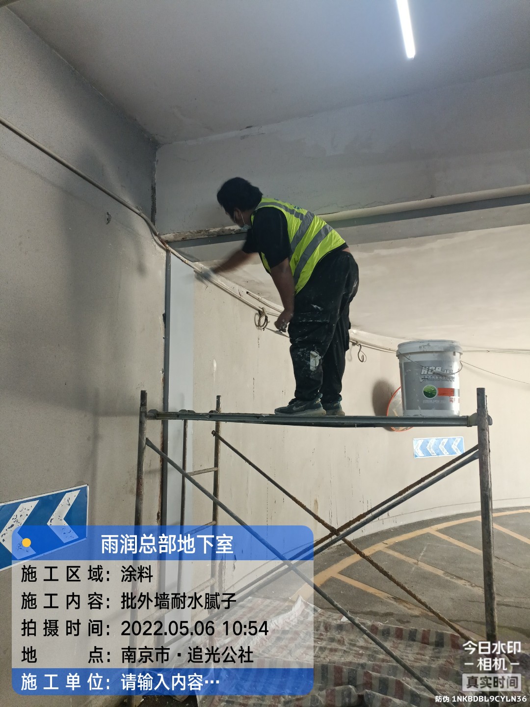 广宁地下室车库修缮案例