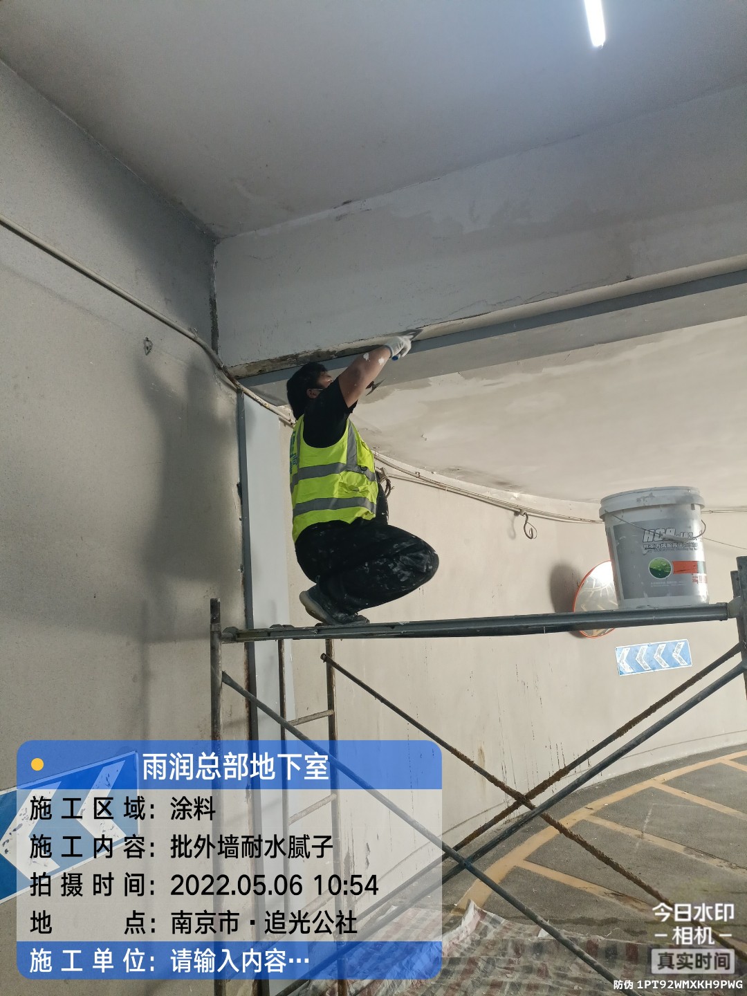 广宁地下伸缩缝渗水渗漏治理