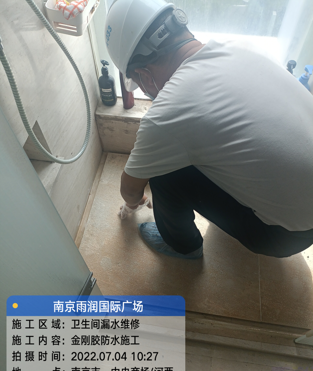 广宁家庭卫生间渗水的处理与维护方法