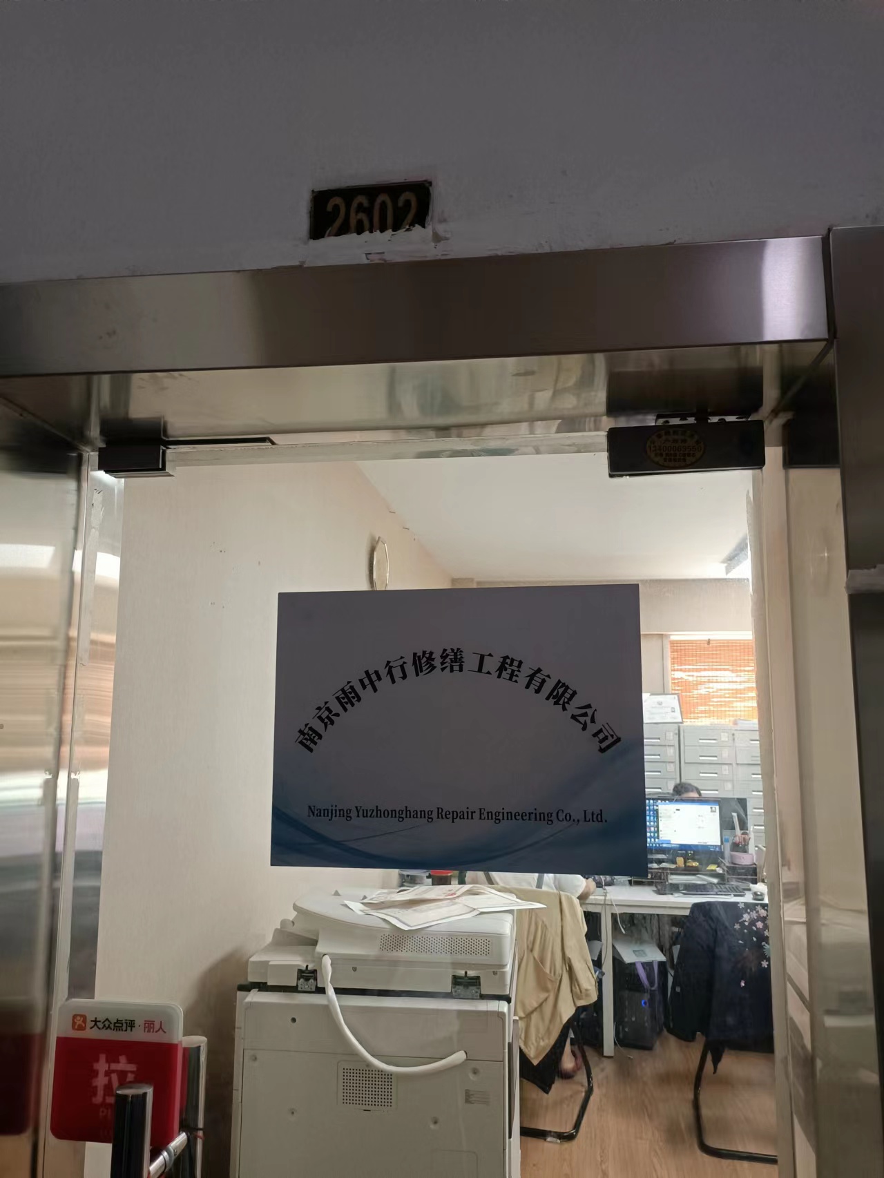 广宁第三方房屋维修单位