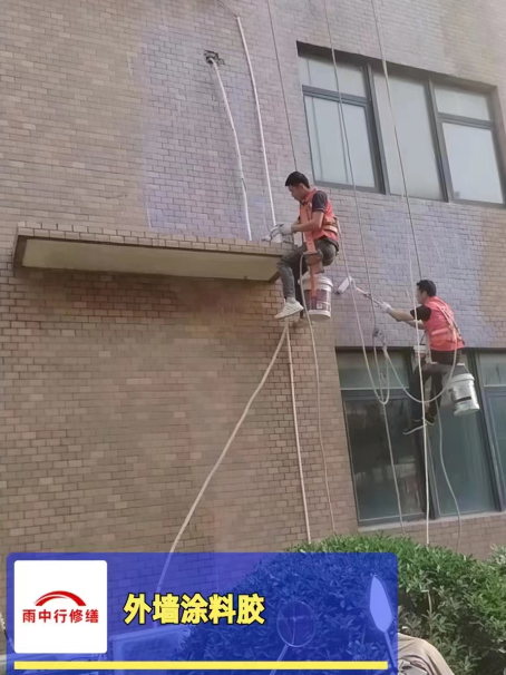 广宁外墙防水修缮